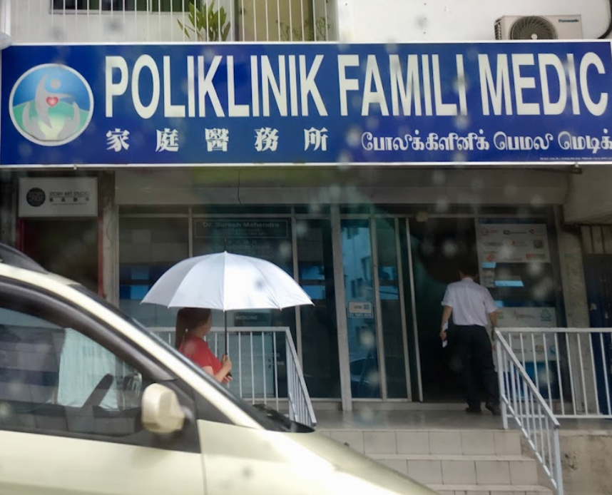 Poliklinik Famili Medic